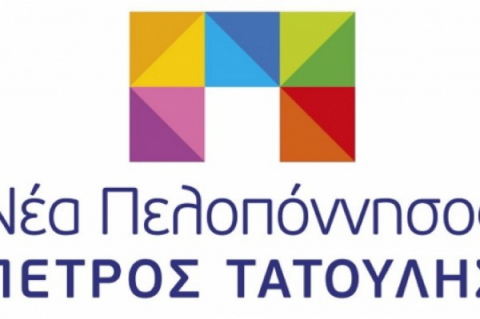 tatoylhs logo 0 6 1 0 0 1 1 0