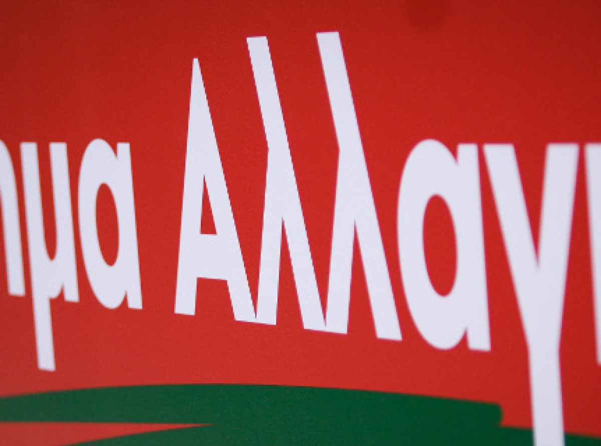 Δύο πρώην Δήμαρχοι στο ψηφοδέλτιο του ΚΙΝ.ΑΛ(ΠΑΣΟΚ)Αρκαδίας.