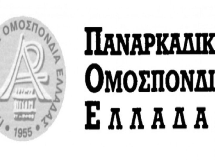 Συνήλθε σε Σώμα το Διοικητικό Συμβούλιο της Παναρκαδικής Ομοσπονδίας Ελλάδος