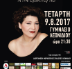 ΓΙΩΤΑ ΝΕΓΚΑ  “ Τα τραγούδια που λες ” ΣΤΟ ΛΕΩΝΙΔΙΟ