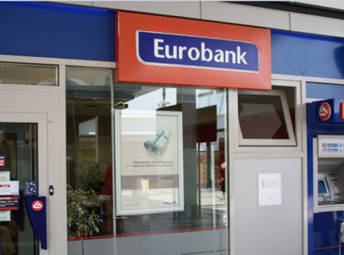 Κλείνει το κατάστημα της Eurobank στη Μεγαλόπολη.«Μπαράζ» αντιδράσεων