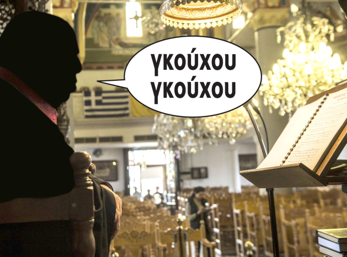 «Απορία ψάλτου βηξ»  Ποιος ο γαλάζιος υποψήφιος για την Περιφέρεια Πελοποννήσου;