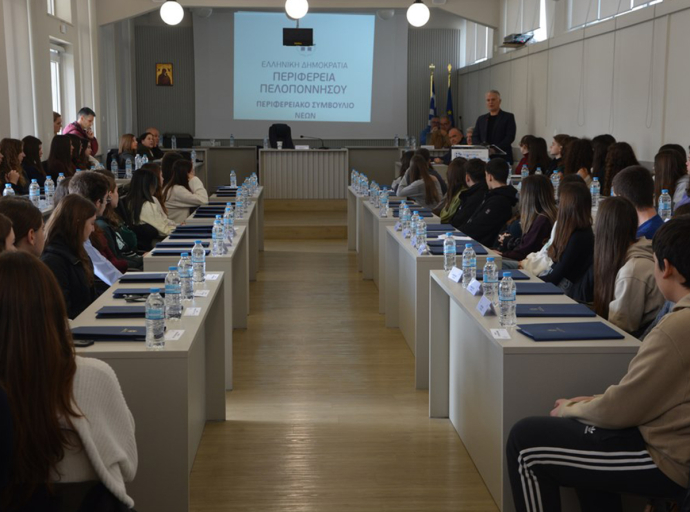  Με επιτυχία η πρώτη συνεδρίαση του Περιφερειακού Συμβουλίου Νέων