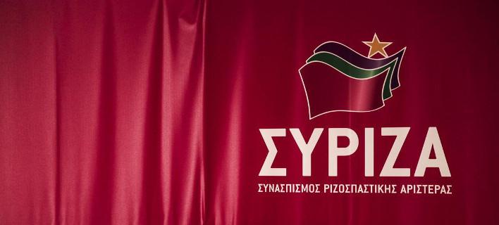 SYRIZA