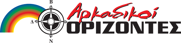 arkadikoiorizontes.gr