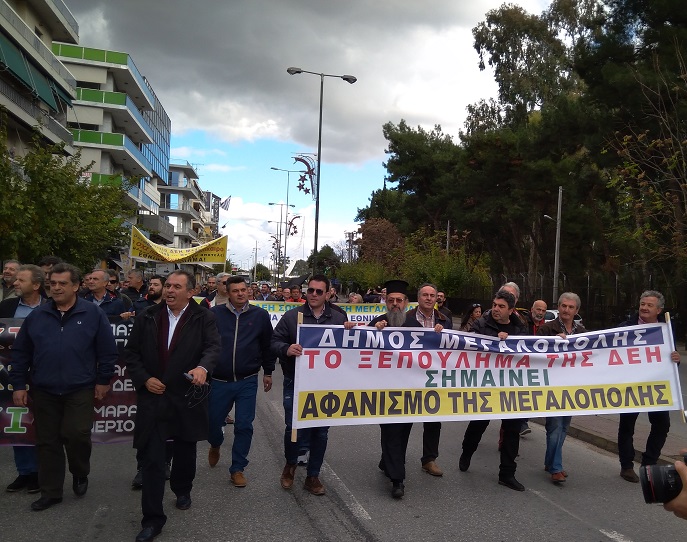 megalopoli