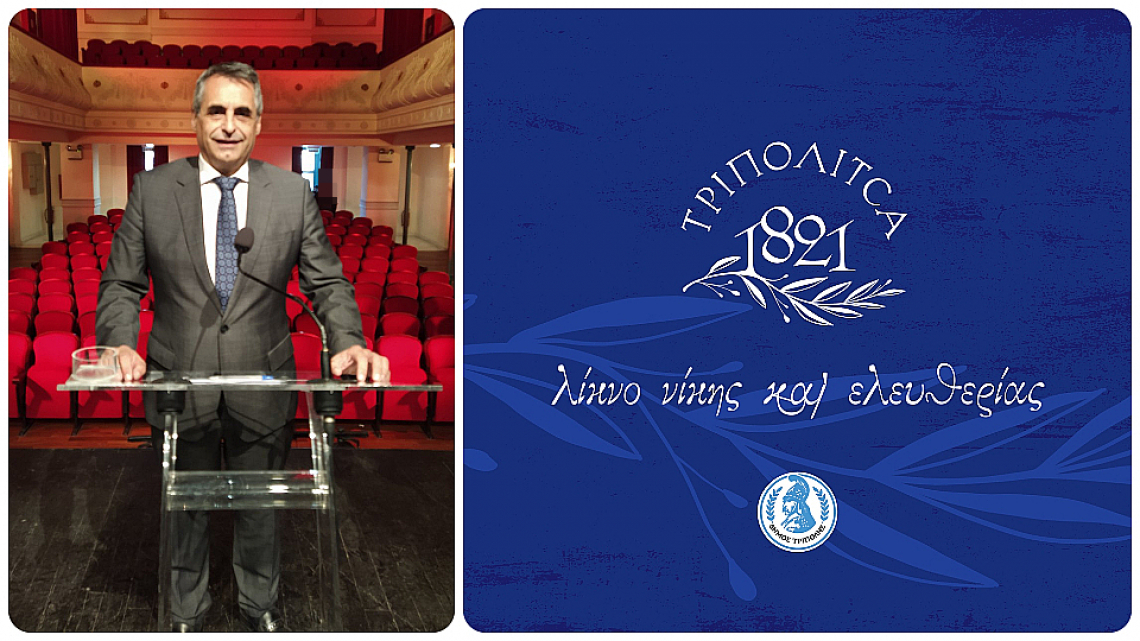 τζιουμησ 2021